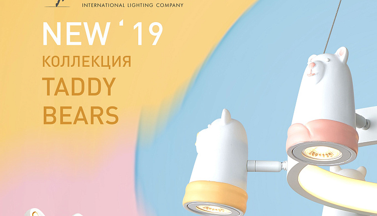 Taddy Bears - новая коллекция Favourite 2019